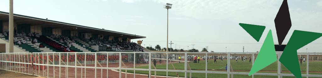 Al-Najma Club Stadium